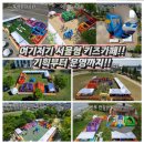 주식회사 에어점핑 | 🚩(행사기획, 행사대행 2026) 여기저기 서울형 키즈카페 성장놀이터 / 서울 도심 속 찾아가는 어린이...