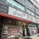 윤성범보쌈칼국수 | [대전 용운동] 간장보쌈 맛집: 윤성범 보쌈 칼국수