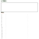 용이초등학교 이미지