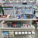 진주플러스 약국 이미지