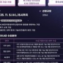 오픈테크