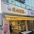 남성역골목시장 이미지