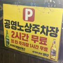 대한상회 | 울산 삼산동 회식 소고기 맛집 대한상회 삼산점 스페셜 A코스 식사 후기