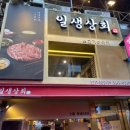 오케이상회 이미지