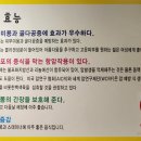 단골집 이미지