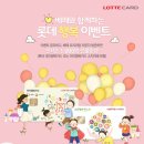 행복이벤트 네이버블로그