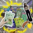 식사대용단백질쉐이크 밀잇 피스타치오, 커피 후기 + 올리브영세일!