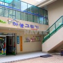 화성가스 주식회사