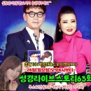 백성민7080라이브 이미지