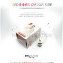 제이케이라이팅