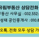 리치타운 오피스텔 이미지