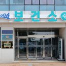 신안군치매안심센터 이미지