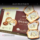 공주 베이커리 밤마을 밤파이 공주여행 특산물 추천! 내돈내산 주말 웨이팅 솔직후기