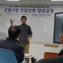 농업회사법인(주)엔토모 이미지