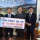 의료법인 부원의료재단 이미지