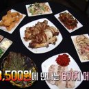 더만족족발;보쌈