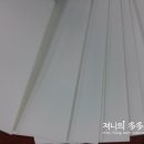 부평동중학교 이미지