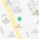 씨유 속초서희스타점 이미지