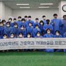 문경대학교 경북도민일보