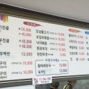 이모네식당 - 철원군 갈말읍 | 이모네식당