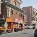 정동진게스트하우스민박