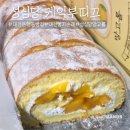 대전 은행동 맛집 성심당 케익부띠끄 빵종류 (망고롤 구매)