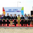 남정시장 이미지