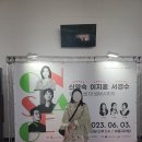 뮤지컬앤더넘버시리즈 <온스테이지> 이미지