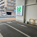 스타트주유소 화장실 | 사가공항 픽업, 사가역 반납, 현장 카드 결제, 무인 주유 후기, 일본 운전 난이도, 일본 국제운전면허증