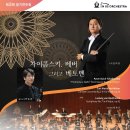 북 씨네 콘서트 이미지