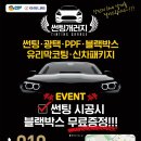 김프로 개러지 이미지