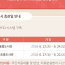 경상북도교육청 울릉도서관 이미지
