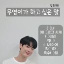 무영이네