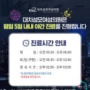 대치성모여성의원 이미지