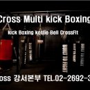 크로스복싱클럽 이미지