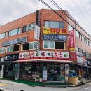 효GYM 이미지