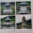 성주사지 이미지