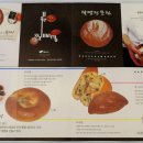 이성당 - 화성시 동탄역로 160 | 이성당