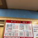 김경자 소문난 대구왕뽈찜 이미지