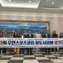 황토사랑 이미지