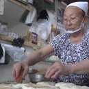 그녀의호떡 이미지
