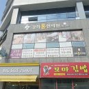 경희홍에스테틱 이미지