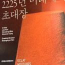 웃음 레크리에이션 이미지