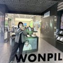 투다리(햇빛점) | 3월의 일상들 -2 (도자기 공방 원데이클래스, 멜론 스테이지99 원필 프리리스닝 파티, 일상, etc)