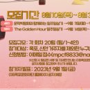 한옥스테이 낭만목포 이미지