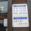 광주오치동우체국 이미지