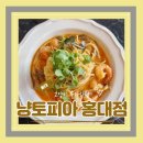 냥냥이 캔따개 | 홍대 이색카페 고양이러버강추 냥토피아 홍대점에서 냥테라피 하고 온 후기