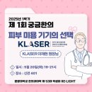 영등시민공원 | 풀약 2주 달려보자고
