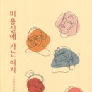 박경숙미용실 이미지