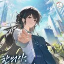 무림한의원 이미지